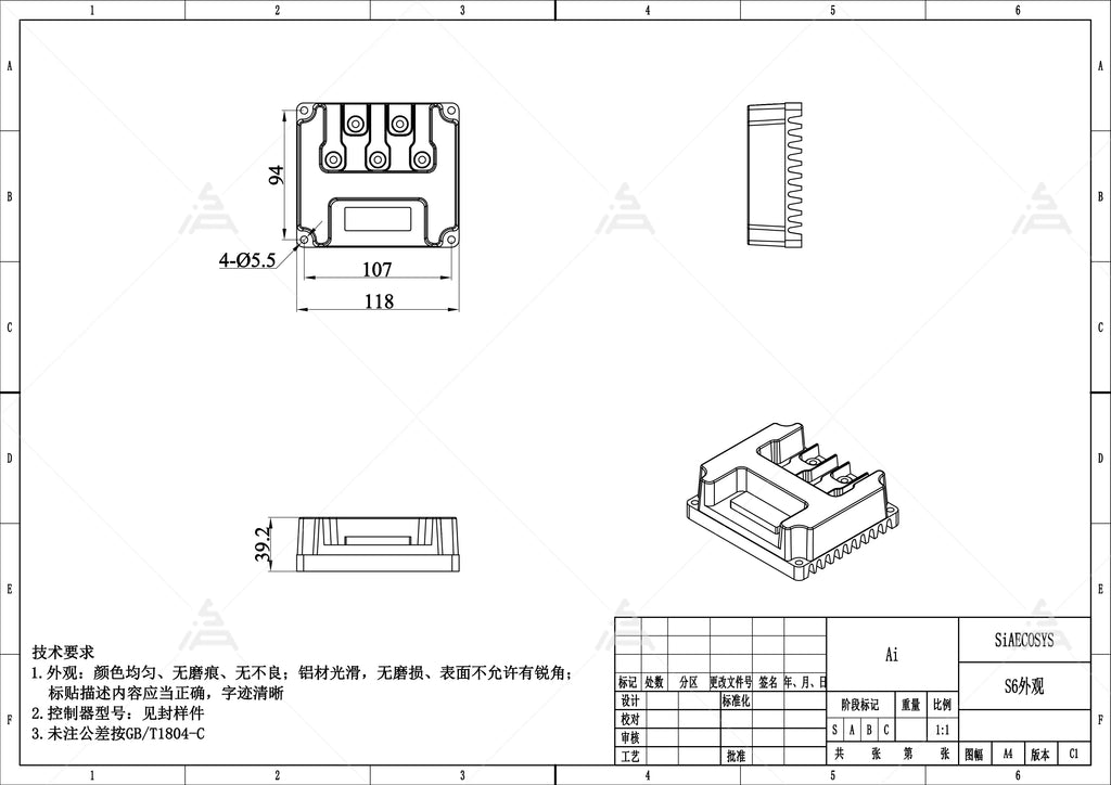 FarDriver SIAYQ7235 72V 35A DC
