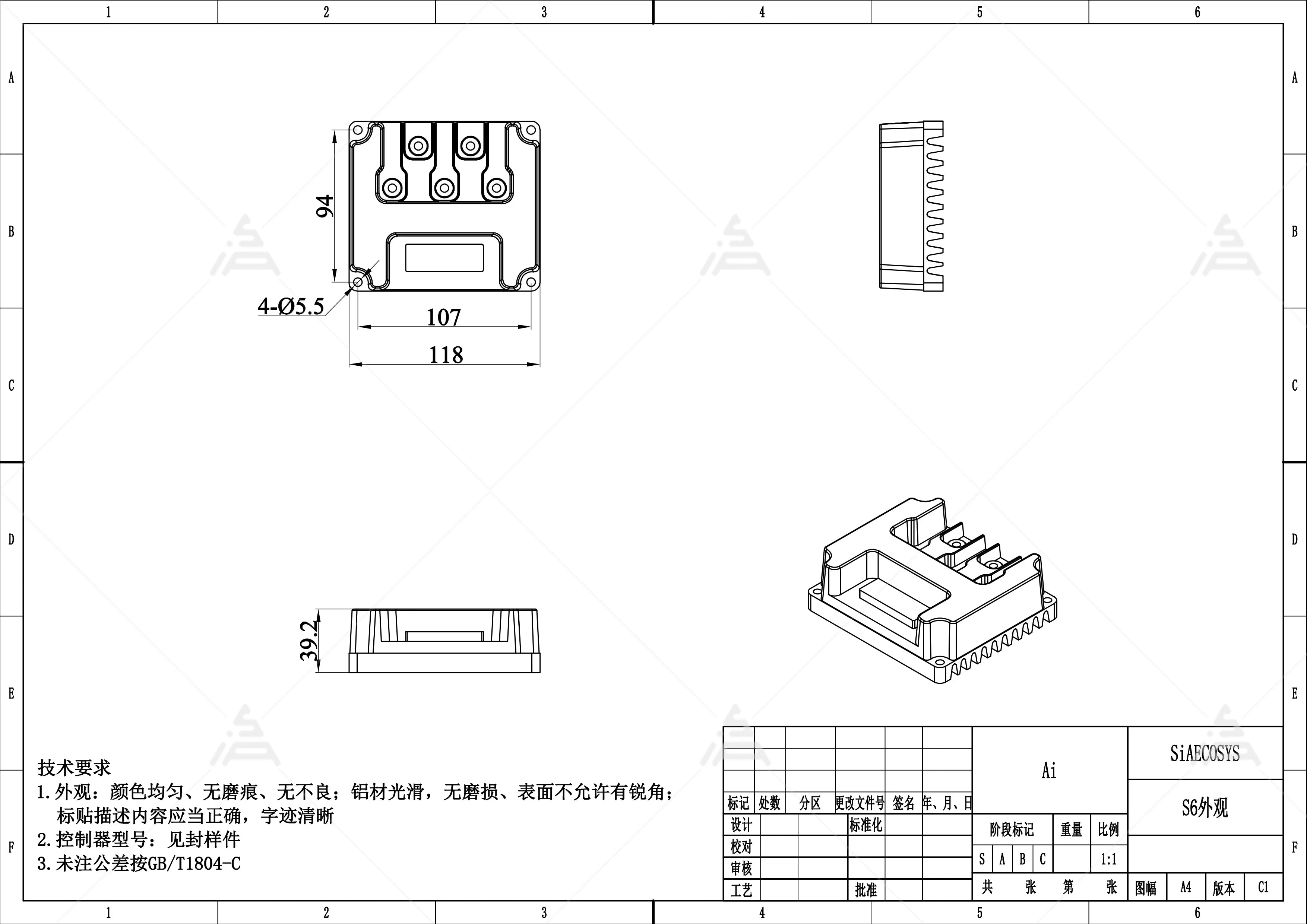 FarDriver SIAYQ7235 72V 35A DC